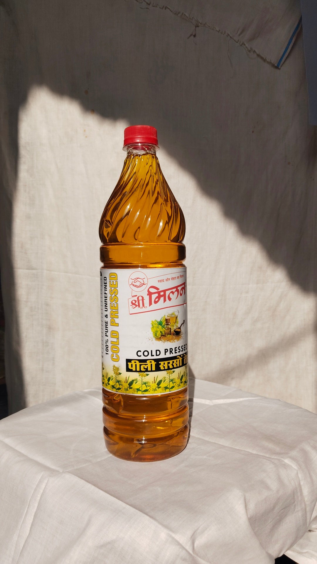Shri Milan Yellow mustard oil 1 Lt  bottle (910 g.)